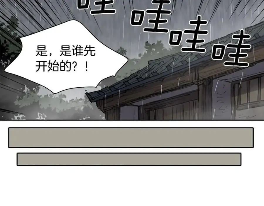 番外 赌气（上）44