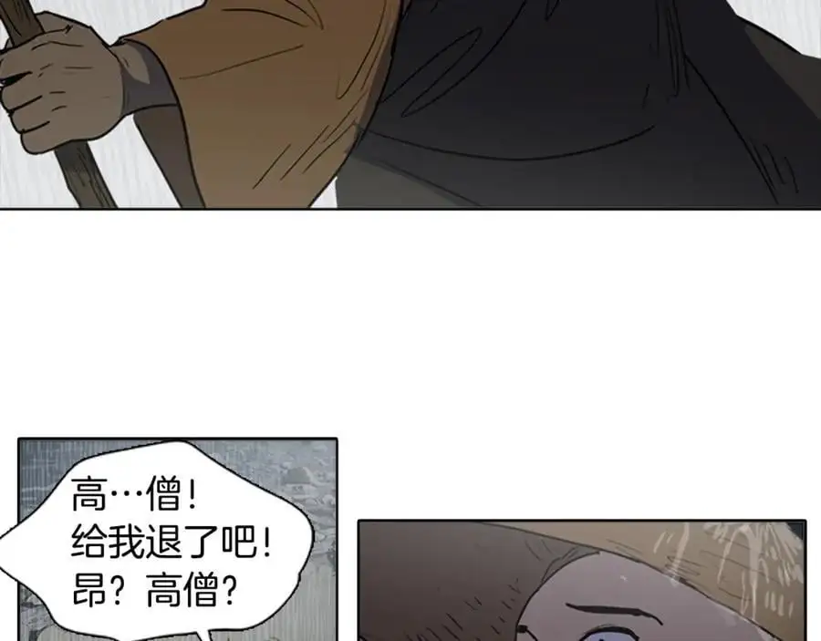 第64话 命运的安排32