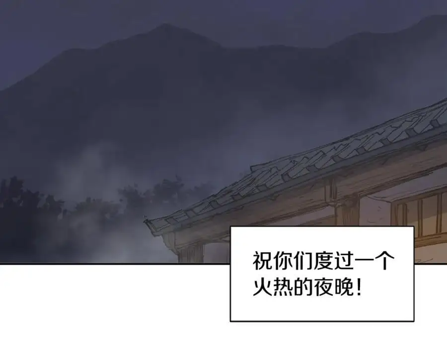 番外 赌气（下）74