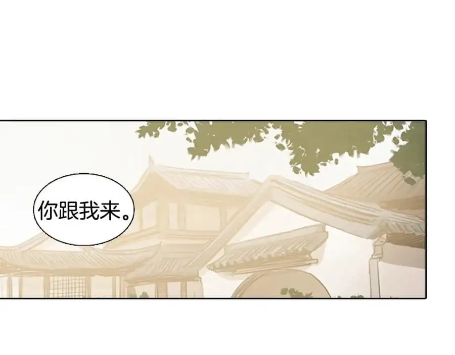 第66话 留在我身边13