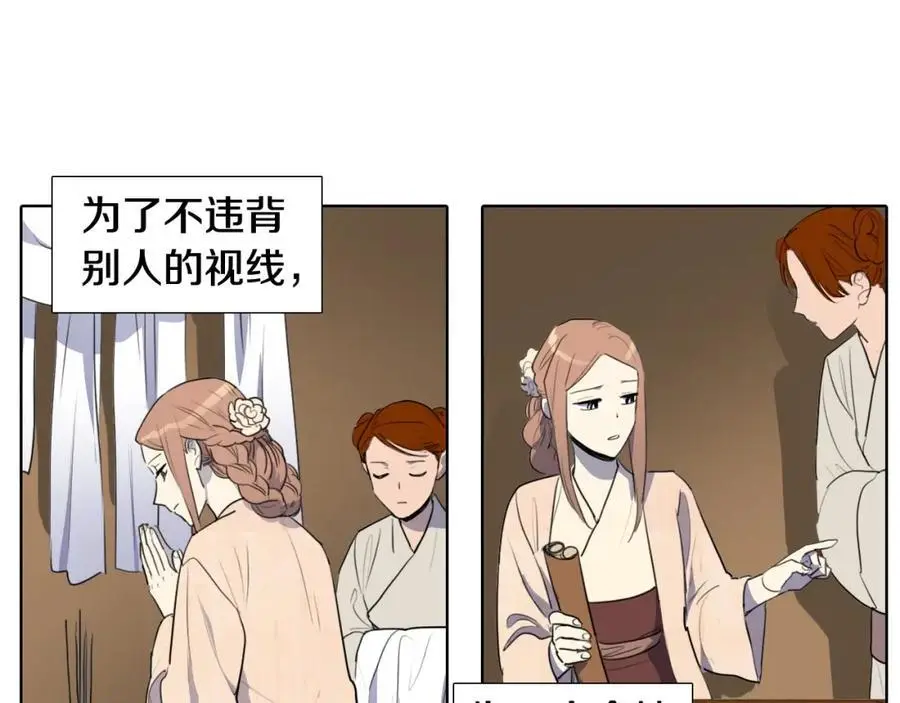 第69话 用那种方式结束64