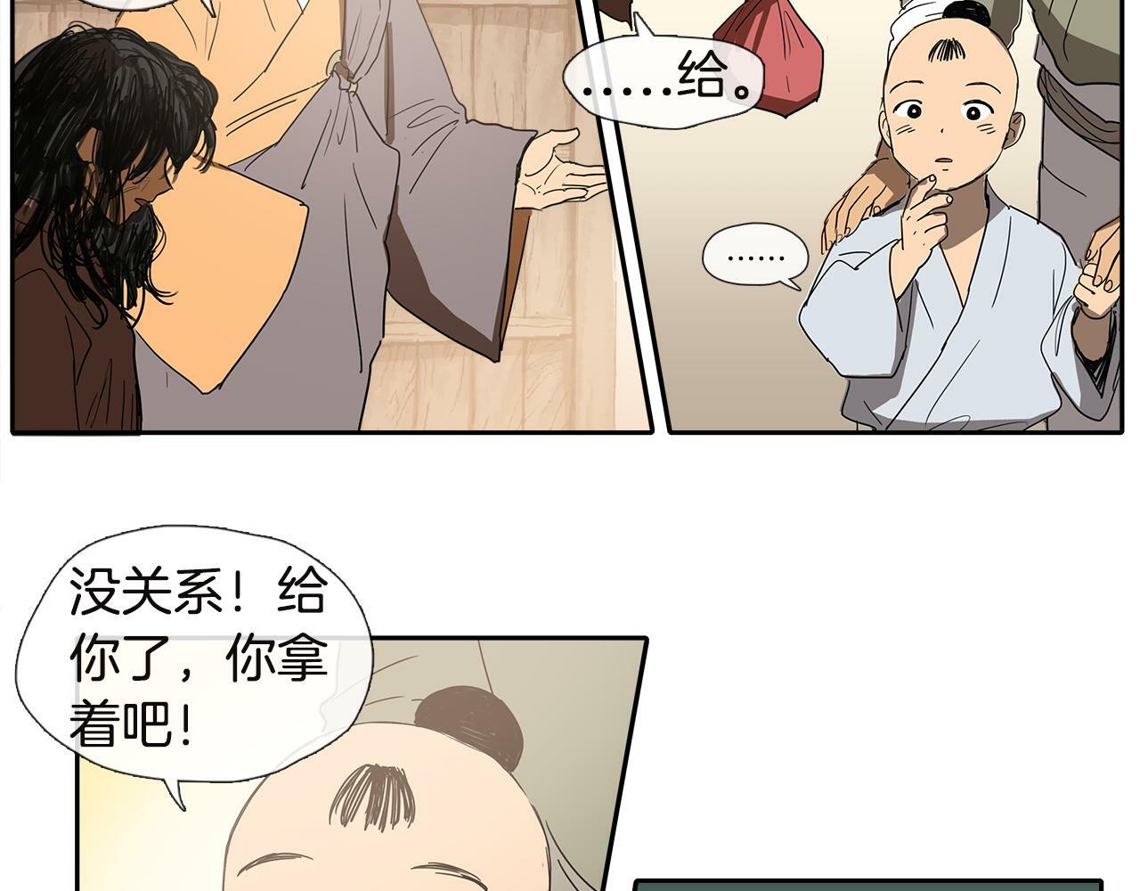 第1话 我的愿望44