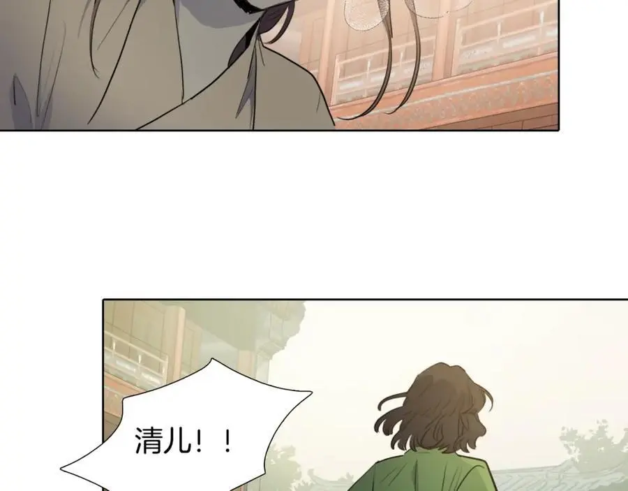 第67话 我们到此为止吧65