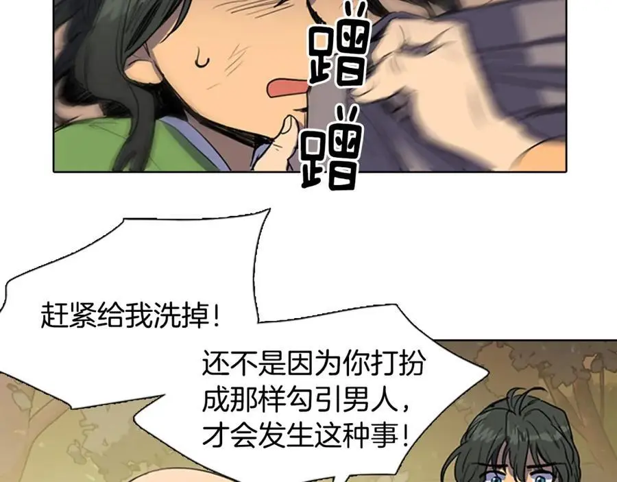 第36话 公正的判决37