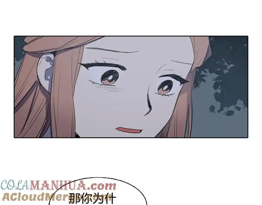 第40话 第一次听夫人说这种话6