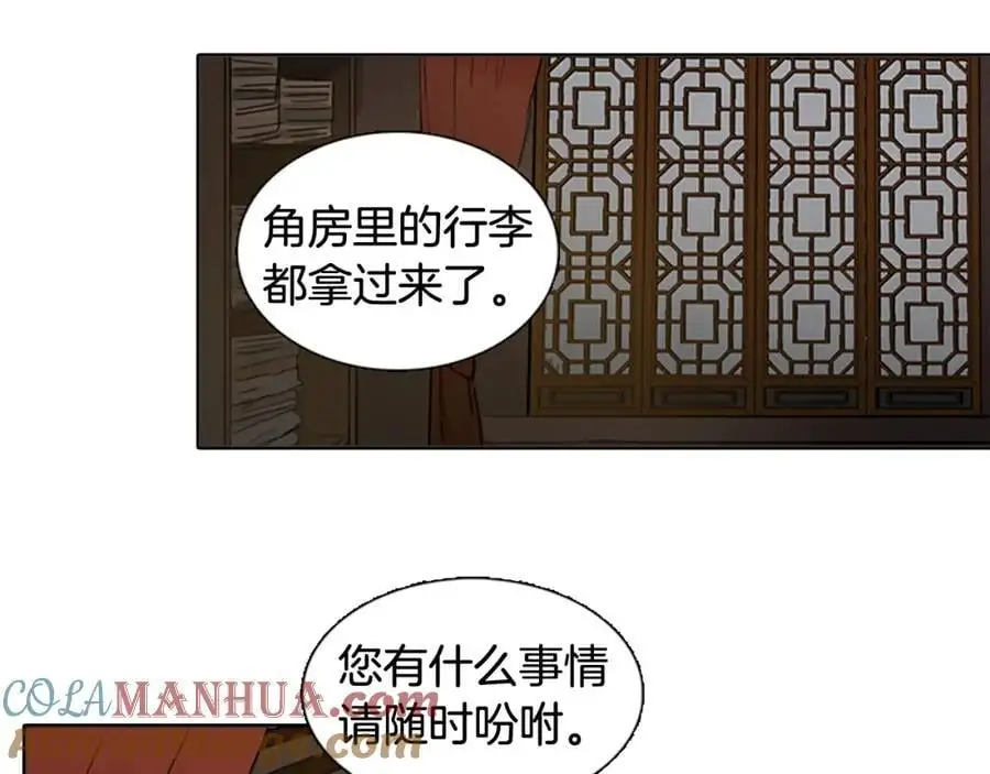 第62话 祭品36