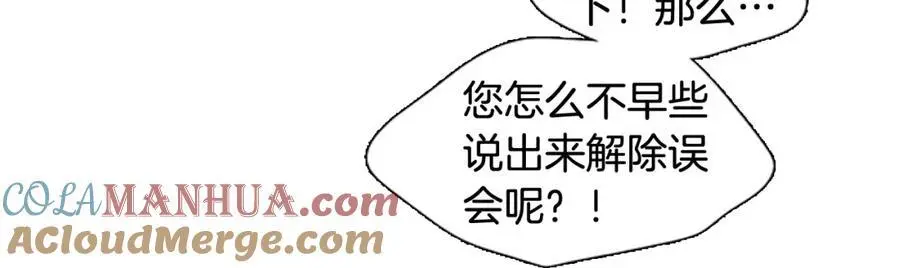 第61话 为了存活再次欺骗！30