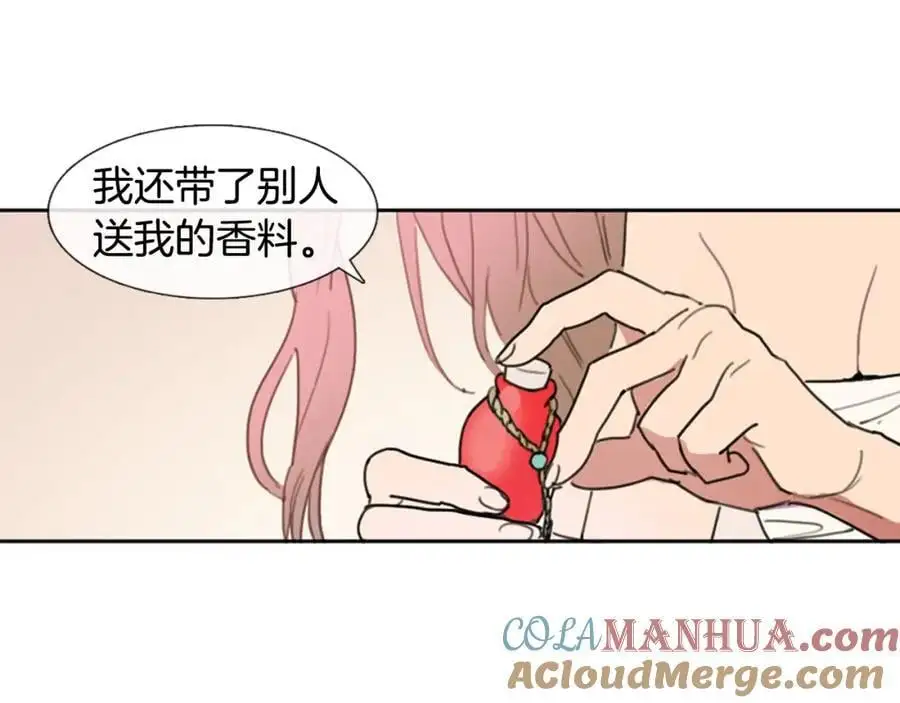 第6话 我被她吸引了56