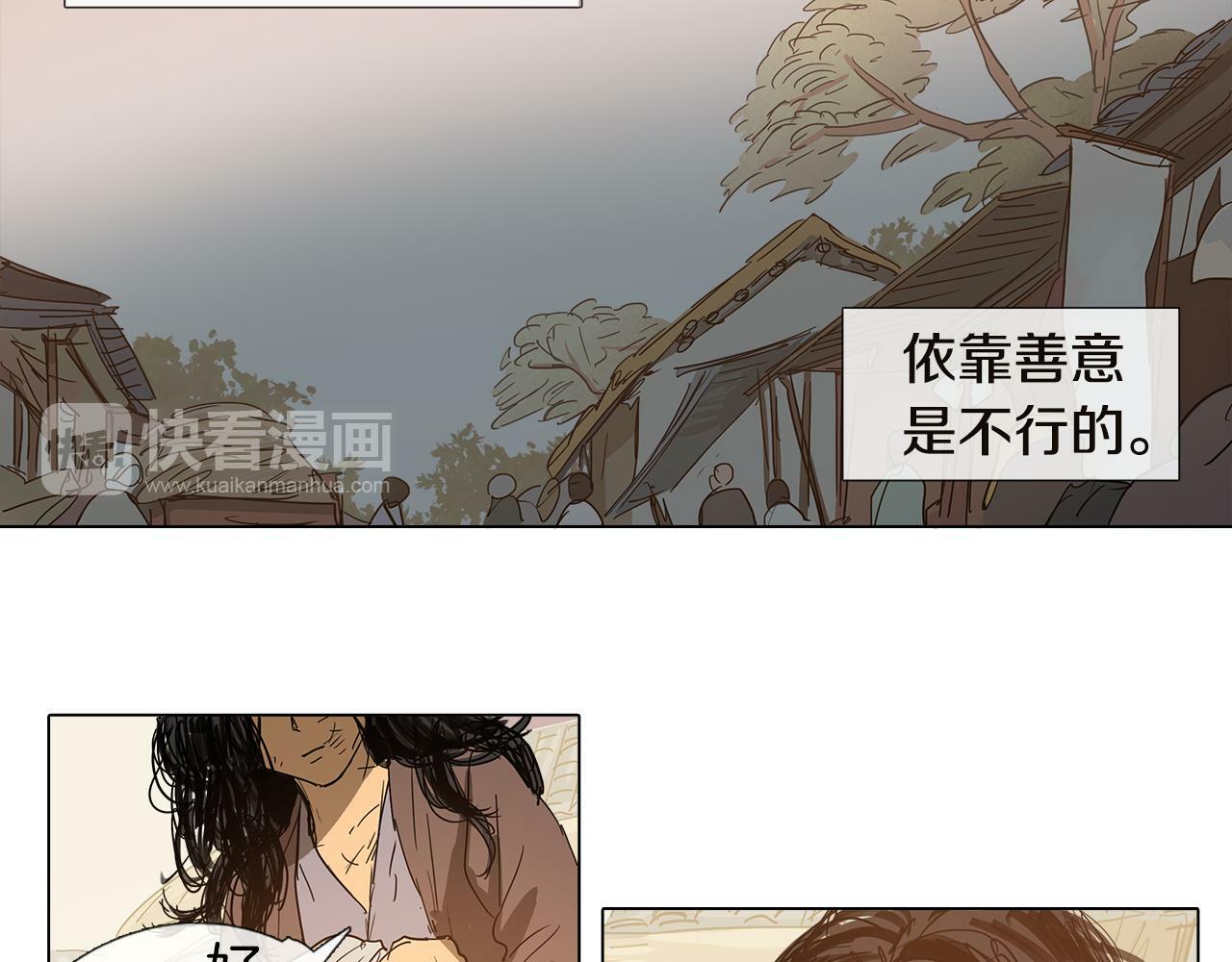 第1话 我的愿望27