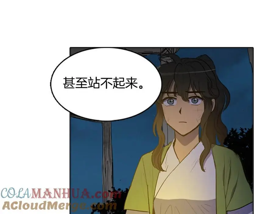 第48话 不洁的愿望36