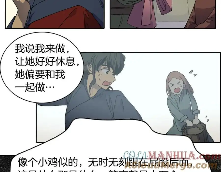 番外 赌气（下）21