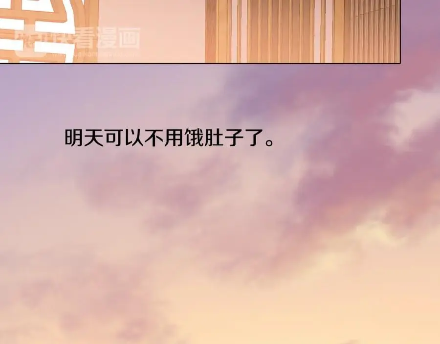 第7话 好不容易成为朋友？81