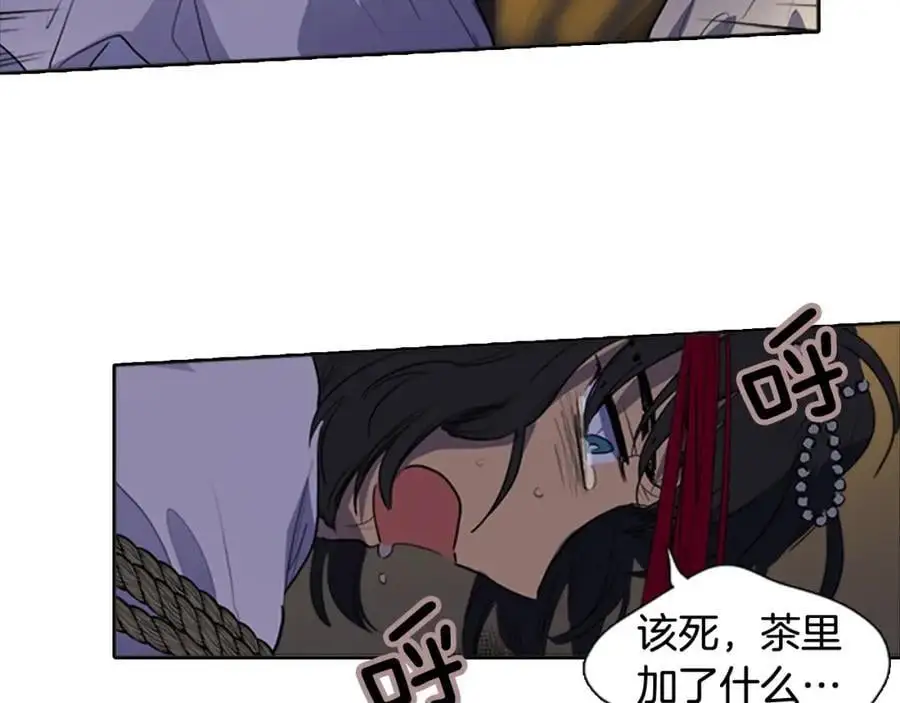 第76话 相互救赎6