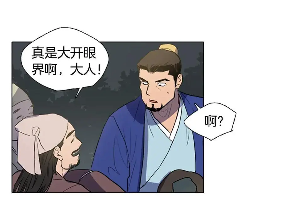 第25话 为了让自己活下去28