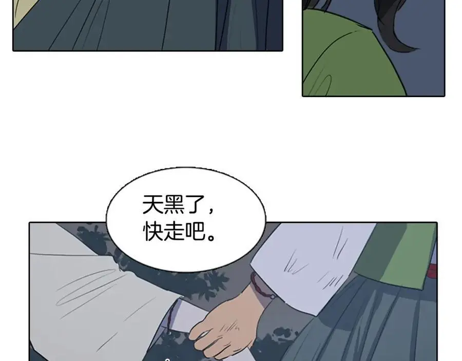 第40话 第一次听夫人说这种话8
