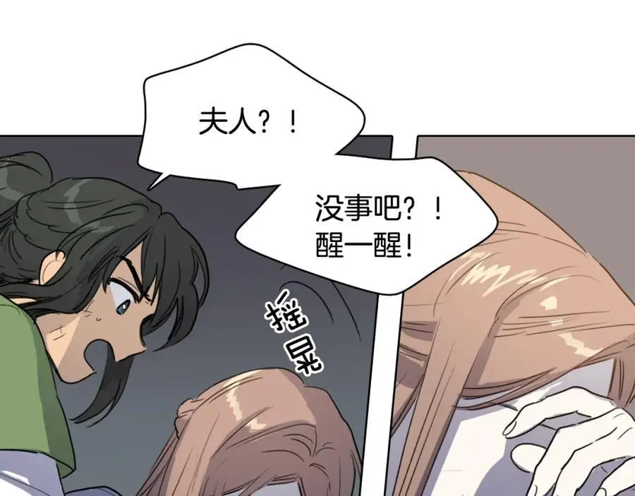 第17话 做该做的事！52