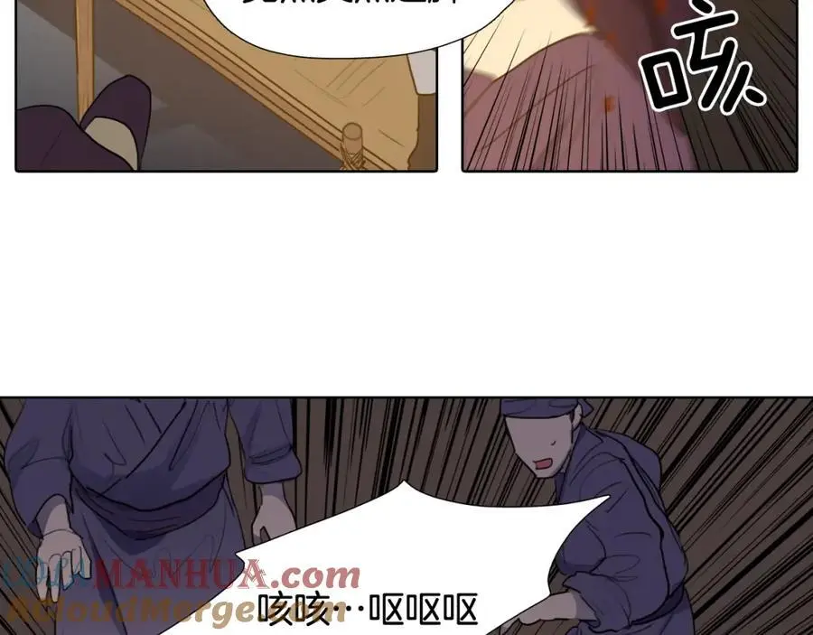 第54话 猎杀狐狸72