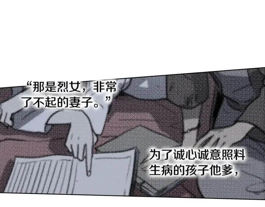 第17话 做该做的事！62