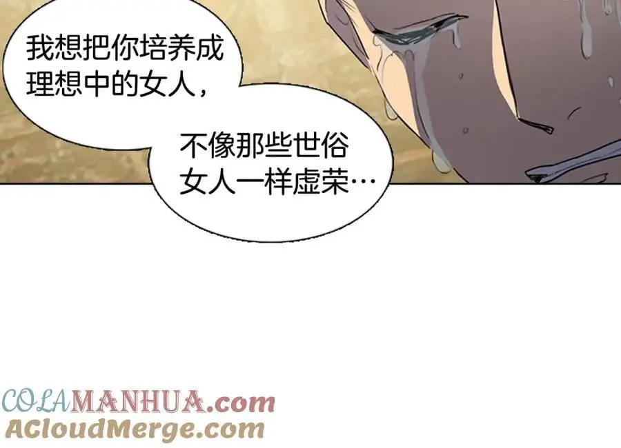 第49话 你这个疯和尚！30