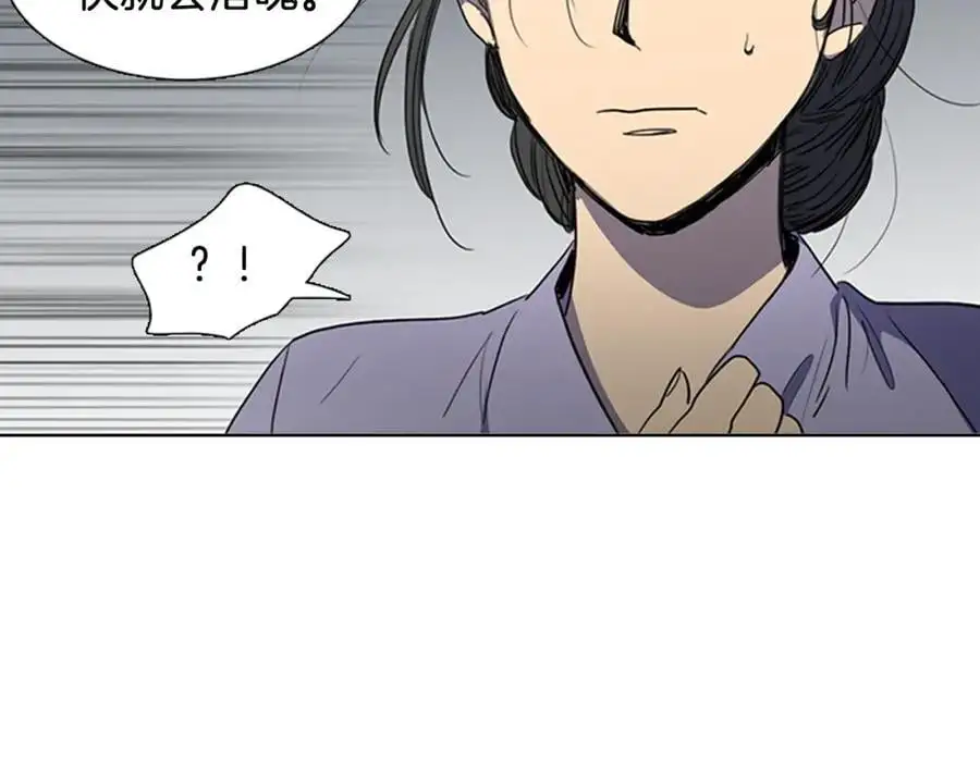 第42话 即将败落的丞相府46