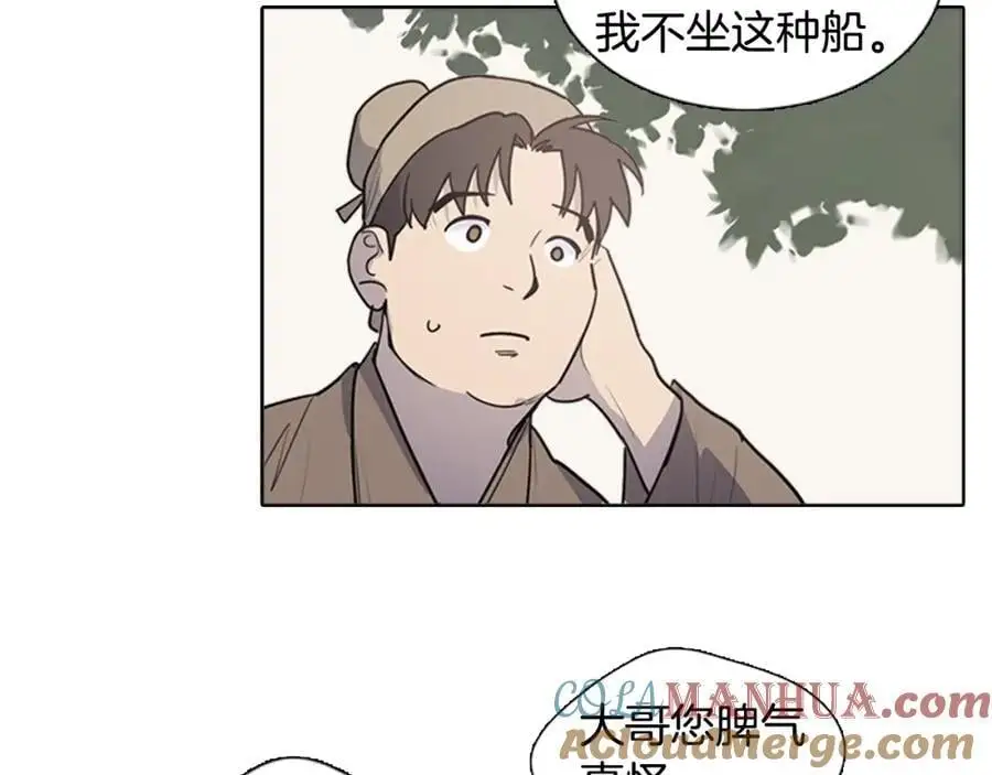 第71话 睁开眼睛看看我！6