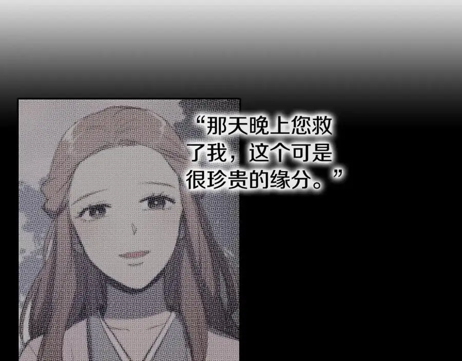 第63话 傻瓜我甘愿被你骗37