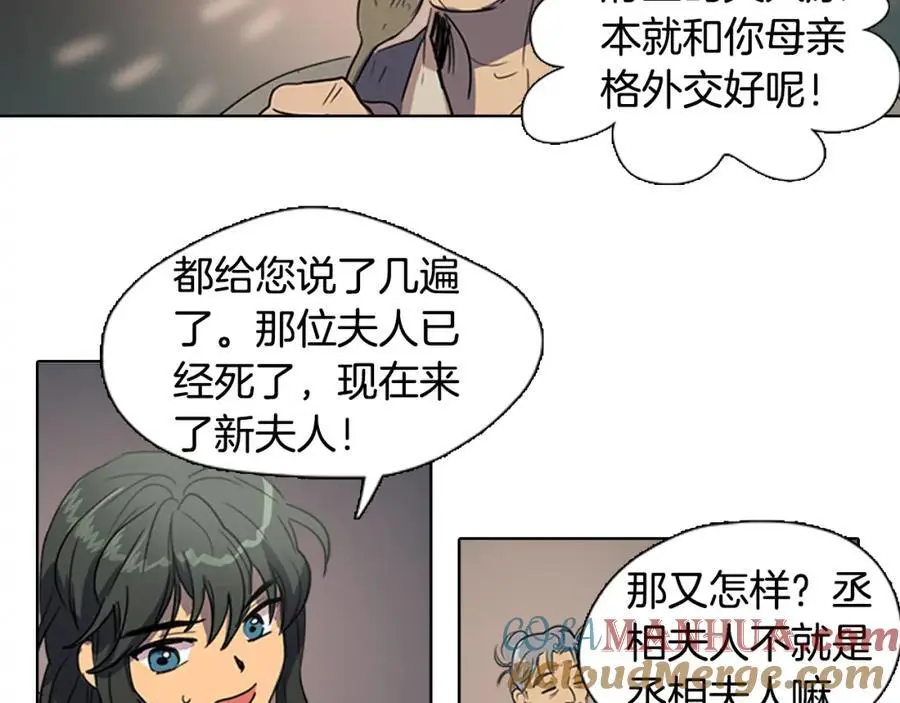 第31话 刺绣6