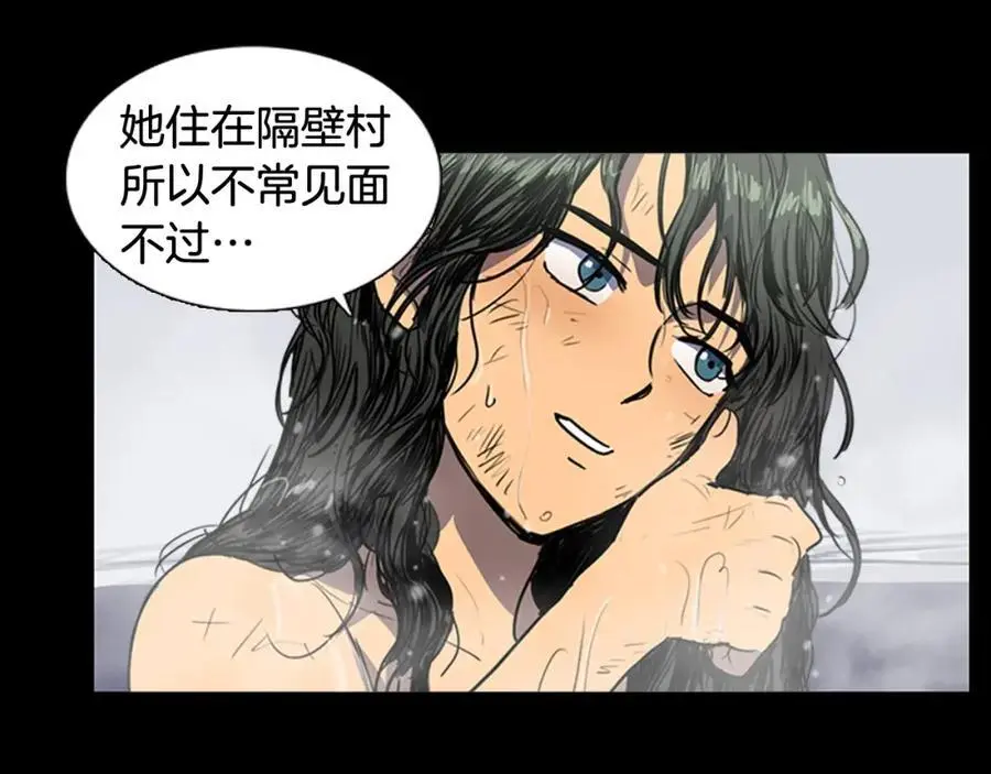 第69话 用那种方式结束5