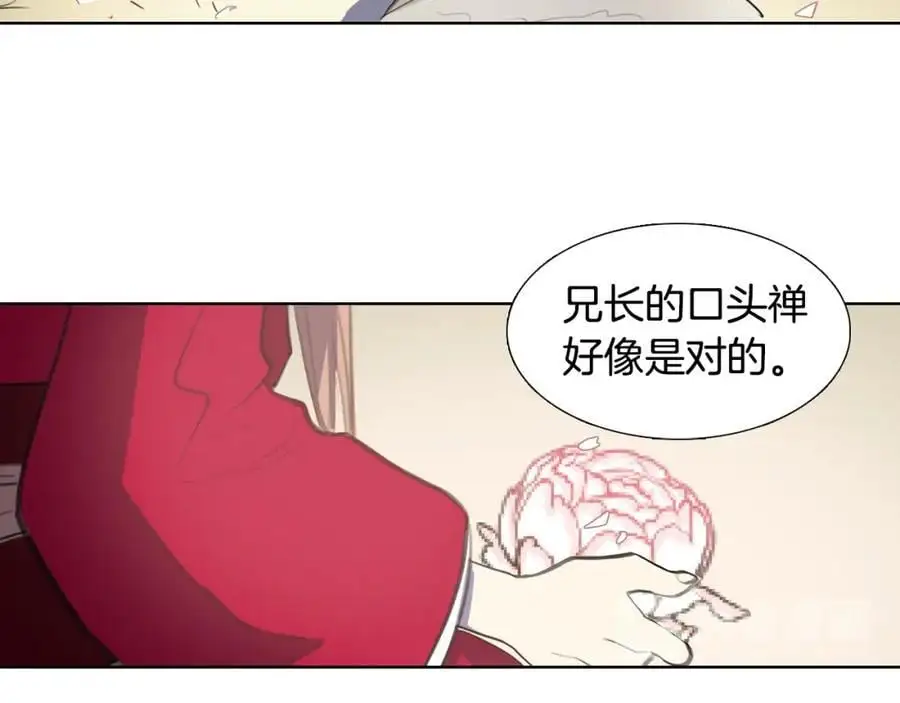 第26话 被爱的力量46