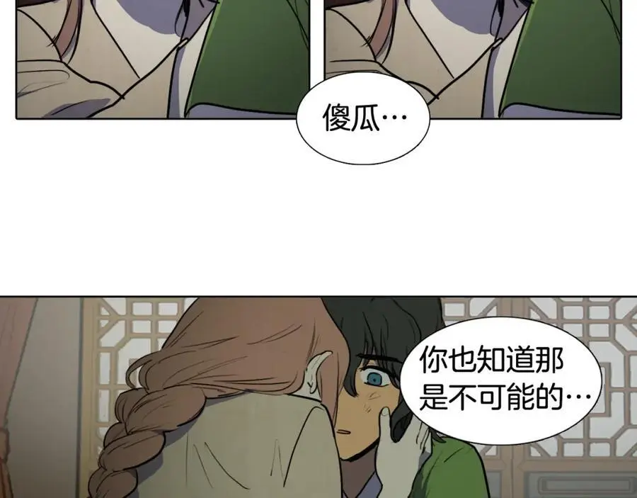 第62话 祭品82