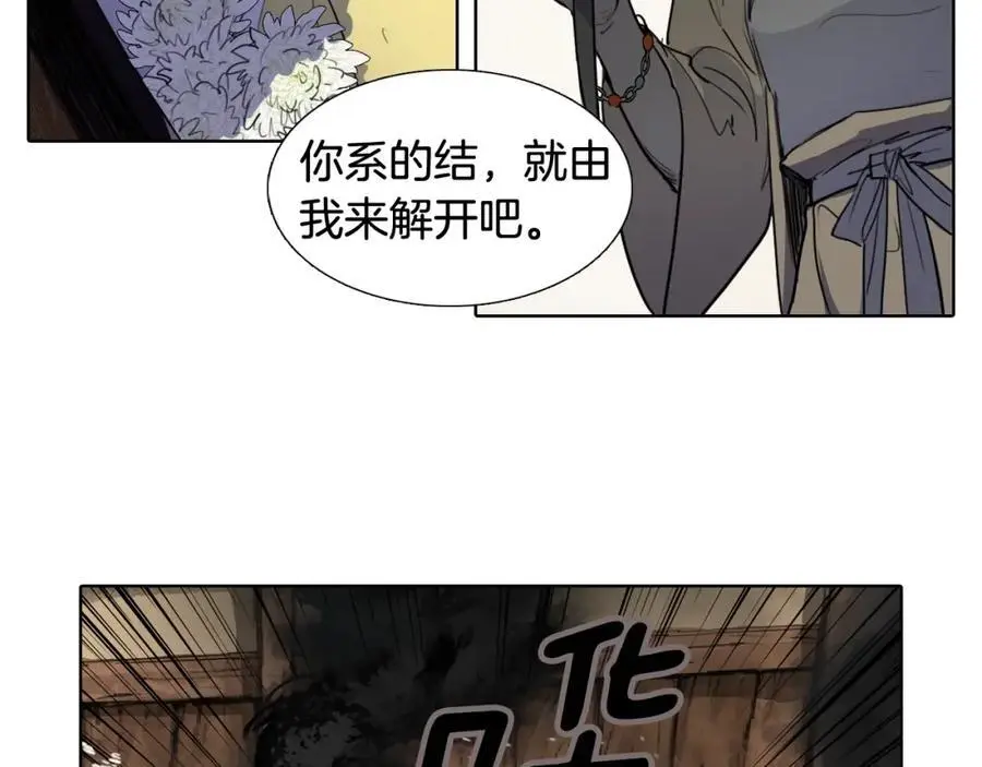 第73话 我要去找她…62