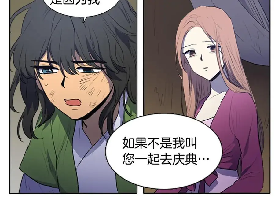 第59话 众叛亲离5