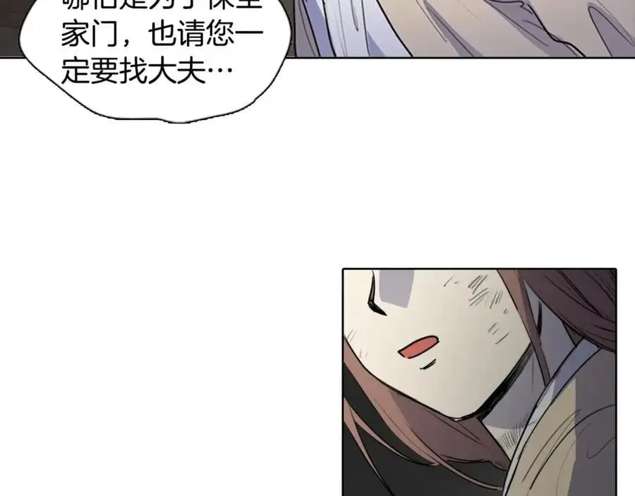 第73话 我要去找她…41