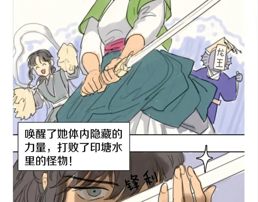 后记 关于创作的那些事37