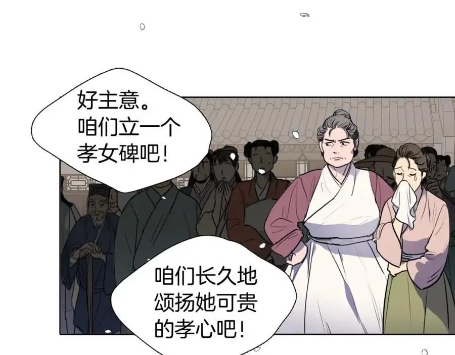 第71话 睁开眼睛看看我！46