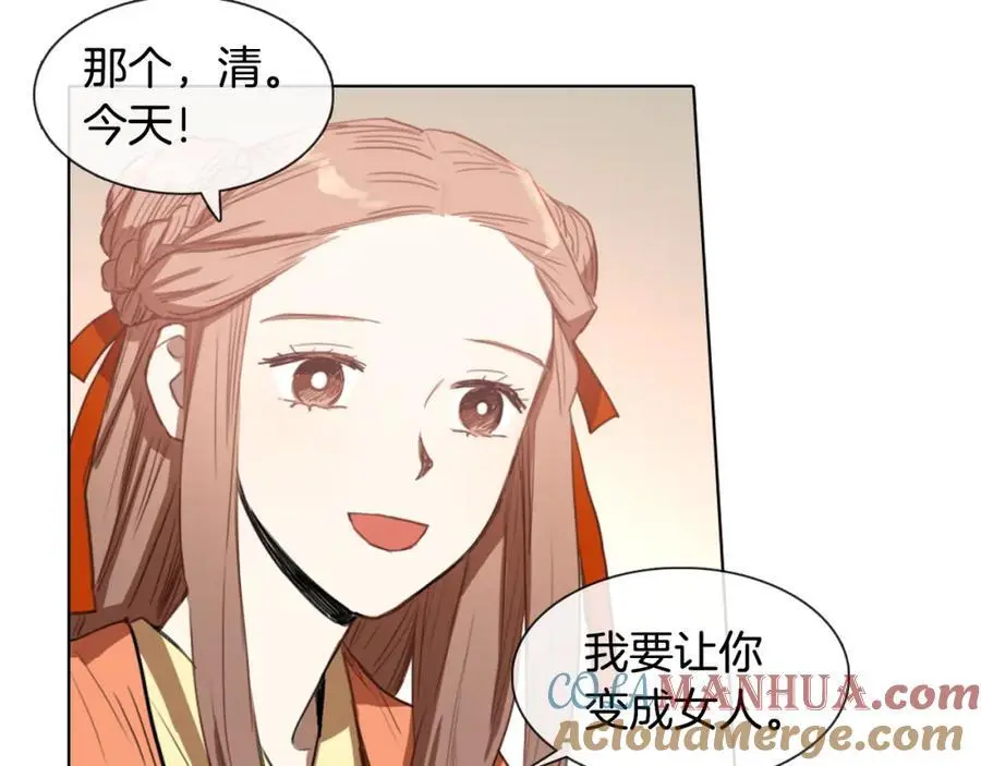 第10话 变成女人3