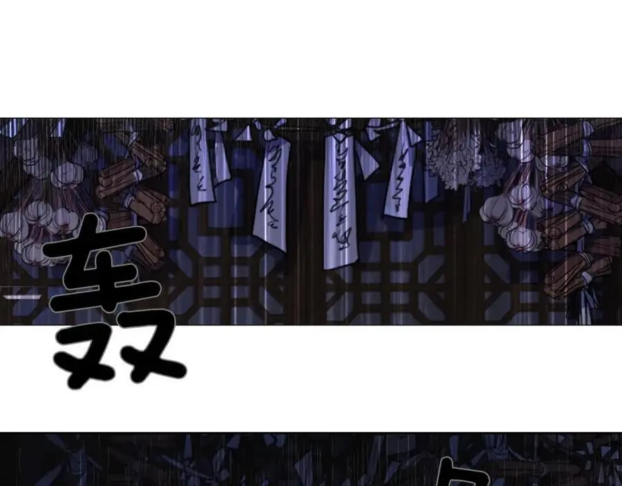 第75话 最后的黄泉之路40