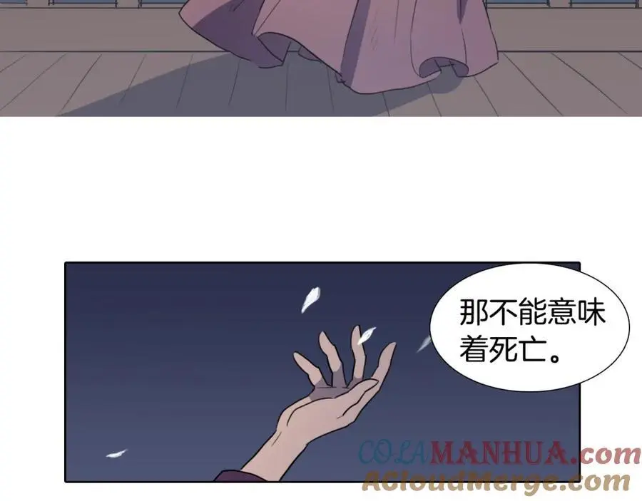 第44话 泯灭自己57