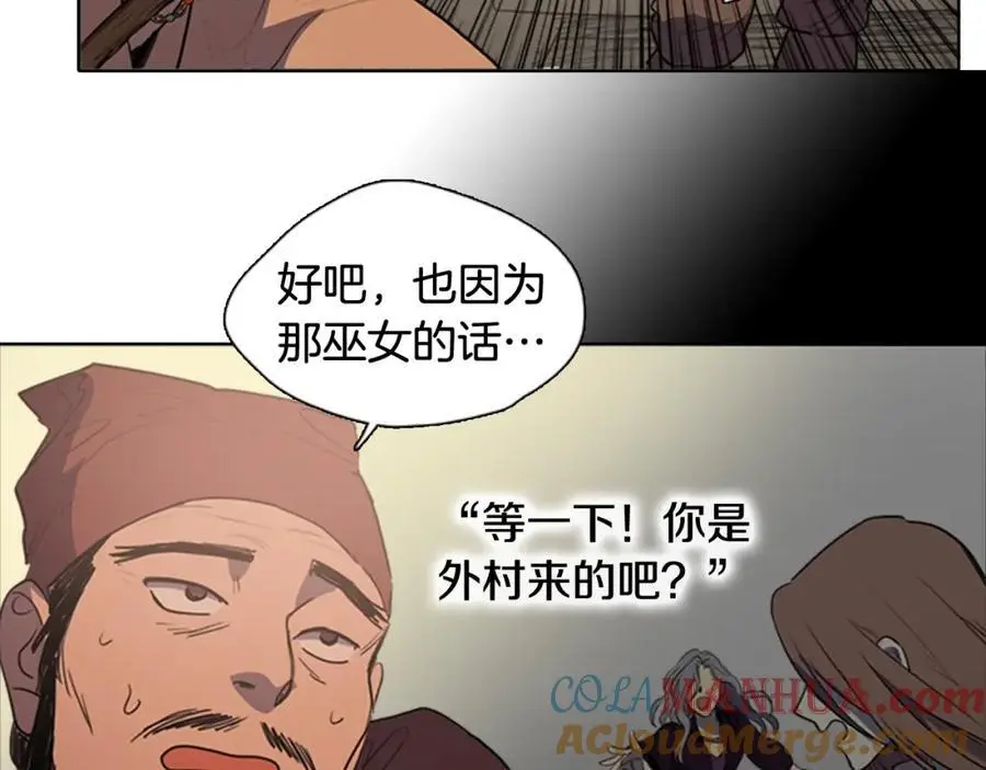 第76话 相互救赎32