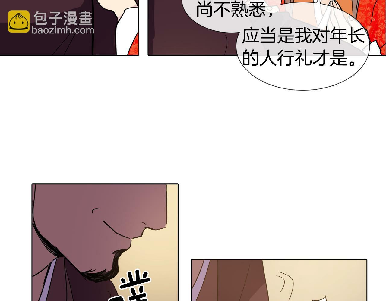 第3话 为新娘插花61