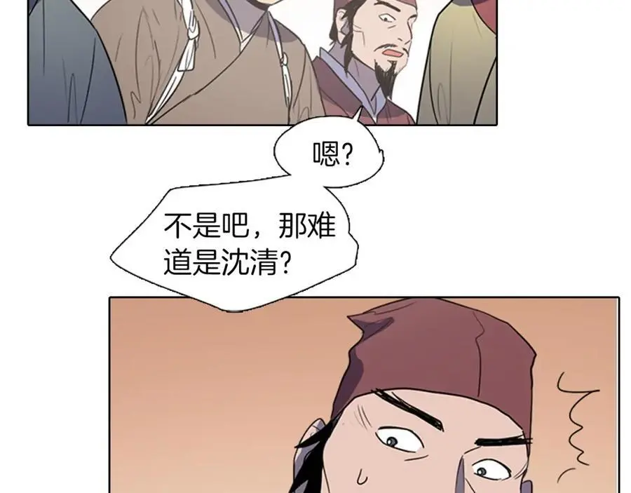 第27话 改头换面35