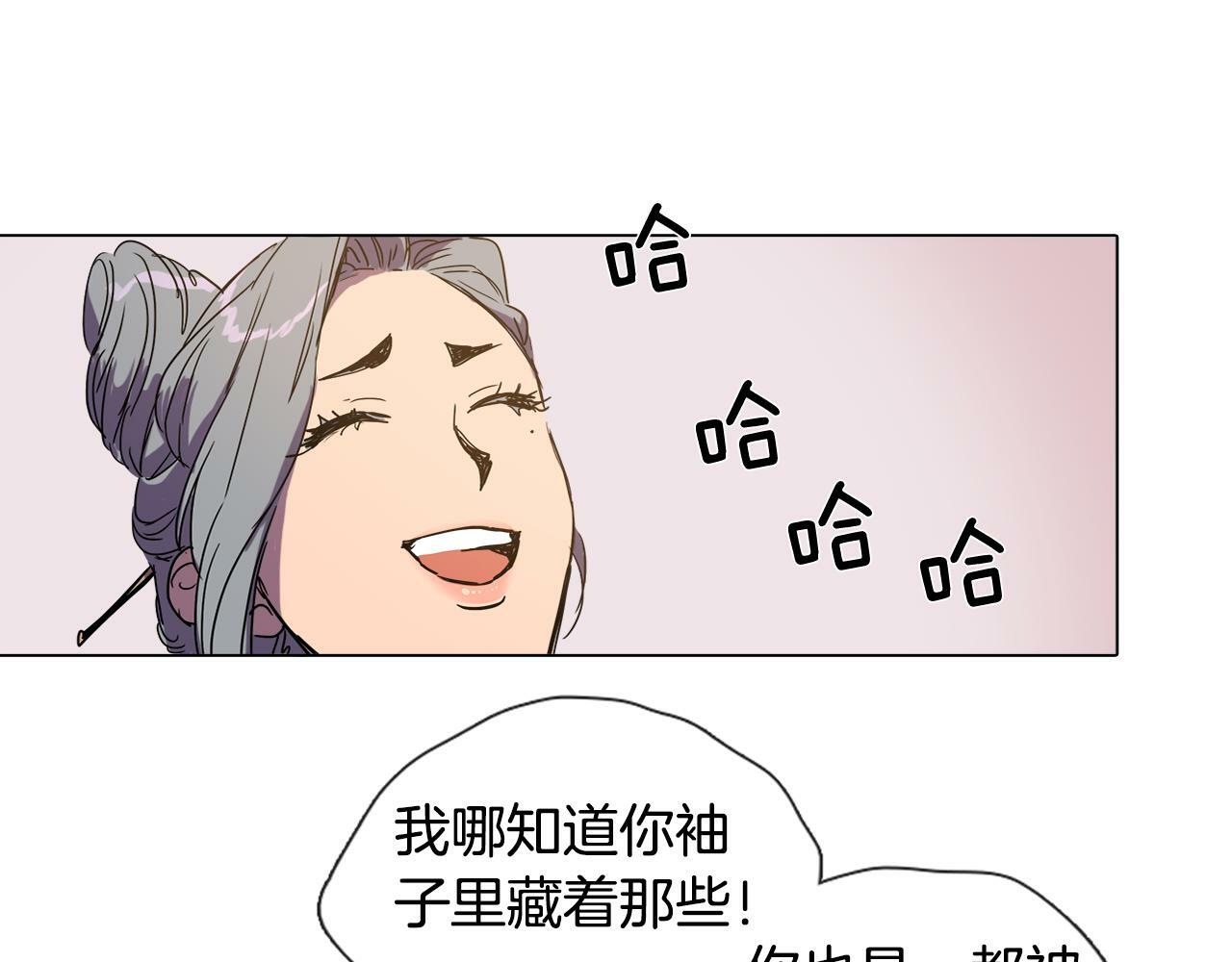 第3话 为新娘插花43