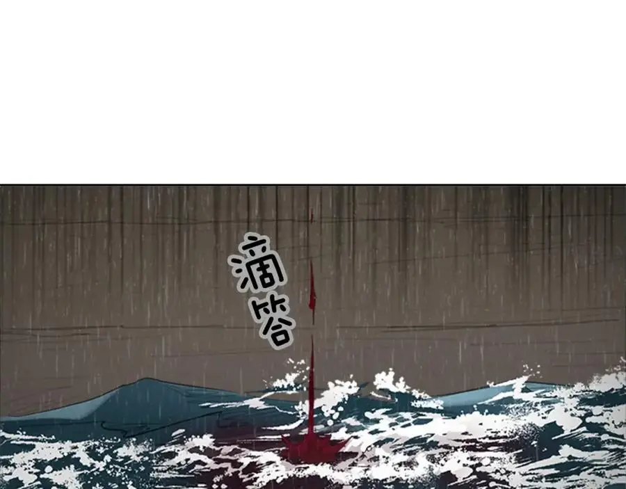 第79话 红色的血，红色的心2