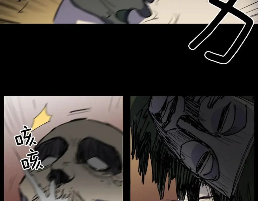 第54话 猎杀狐狸64