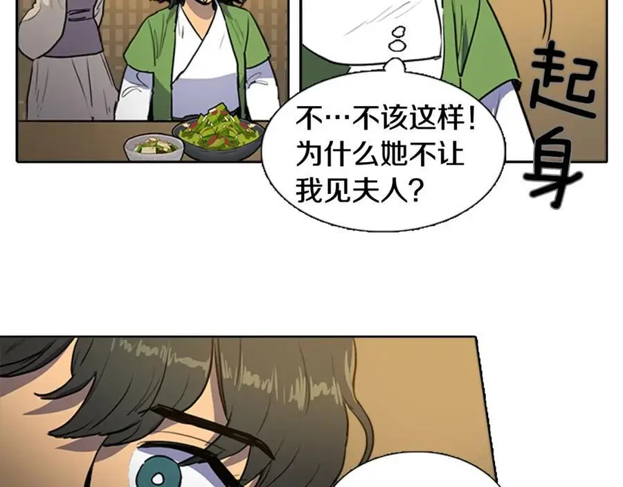 第62话 祭品20