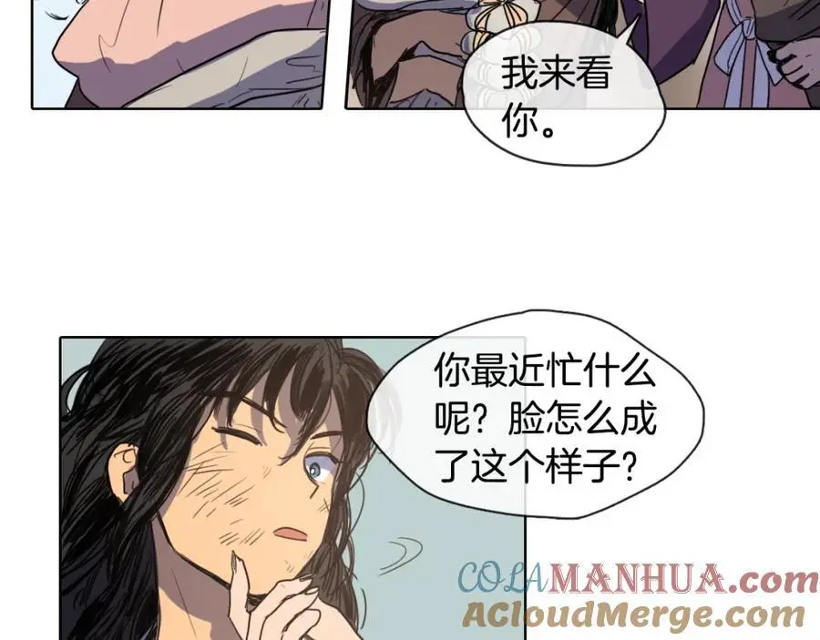 第14话 她在引诱你啊！27