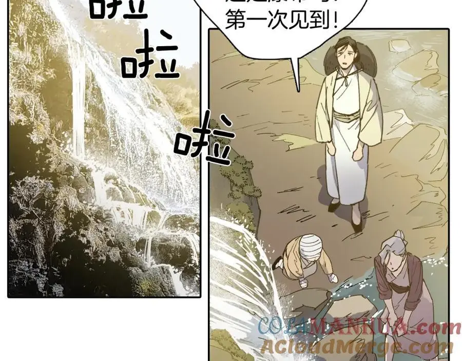 番外 新的人生（上）36