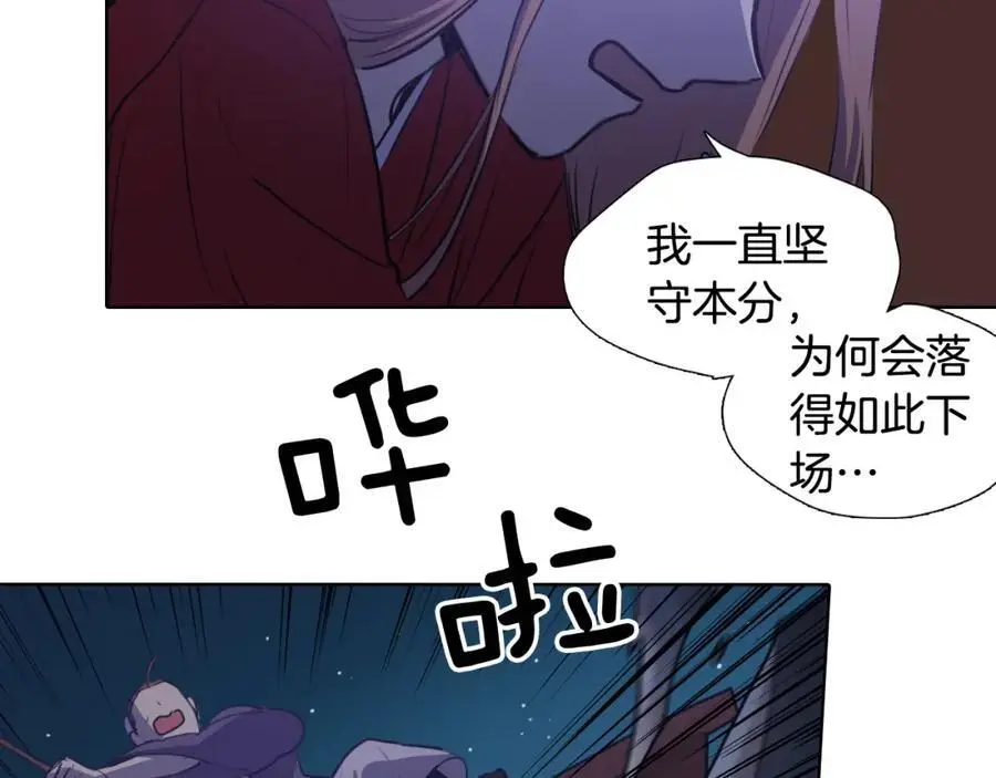第58话 闺中花草71