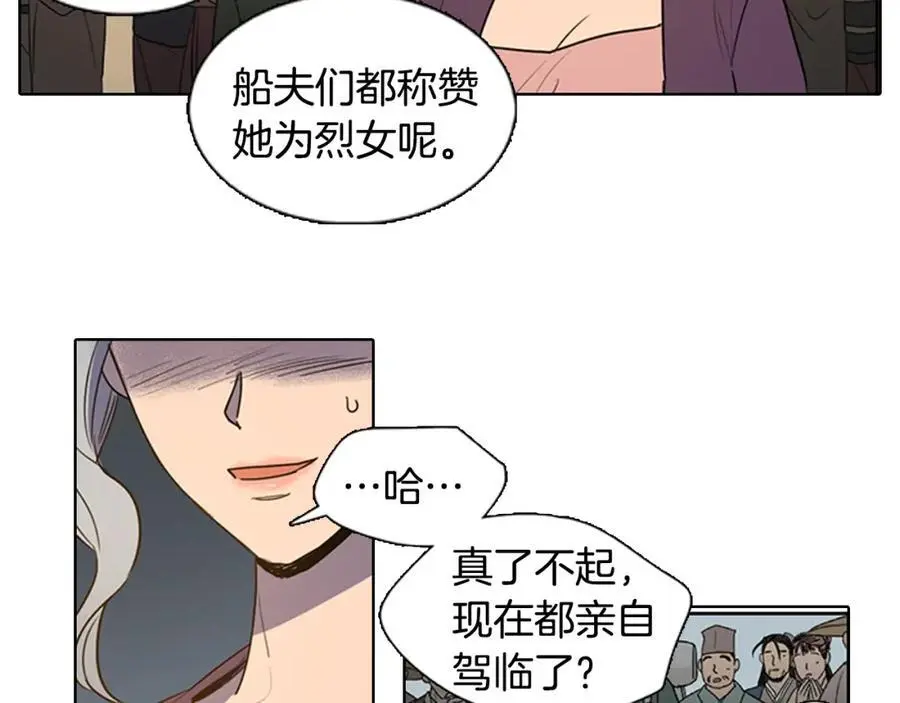 第29话 那是通向死亡的丧车！7