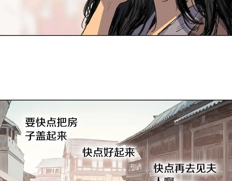 第14话 她在引诱你啊！11